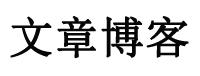 崇仁县新闻网